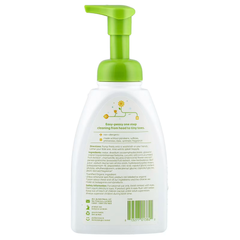 Foaming Shampoo & Body Wash