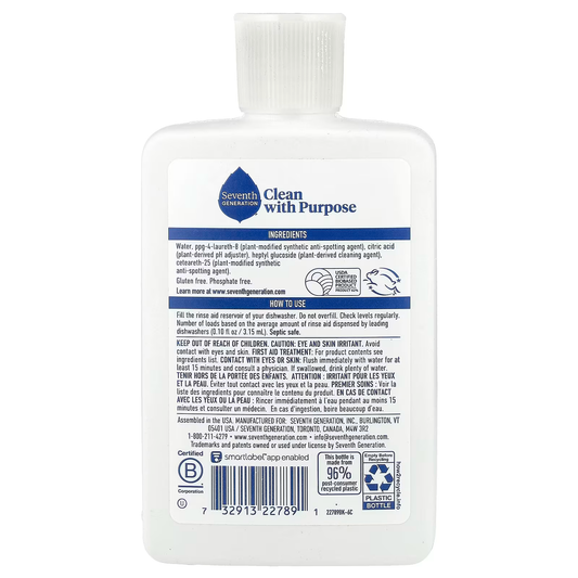 Rinse Aid, Fragrance Free